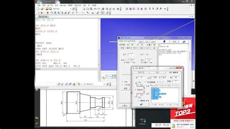 cnc 프로그램 짜는 법
